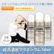 �u���K�̔��X�v  �����Z�x�}�O�l�V�E�� 50ml �~3�{�Z�b�g �j���[�T�C�G���X ���Z�x �}�O�l�V�E�� �H���^�C�v �I�[�K�j�b�N �T�v�� �T�v�������g �~�l����