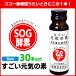  Ginza .... staggering origin .. element 30 pcs set .... traditional Chinese medicine drink supplement . wistaria one person ... san 