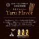 �u�S��ނ���I�ׂ�v �M�t���[�o�[ Taru Flavor �^���t���[�o�[ �E�B�X�L�[ �~�Y�i�� �A�����J���z���C�g�I�[�N ���� ��܂����� �� ���� �A���R�[�� �^���o�[ �֘A�摜1