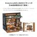 �u���{��������t���v �����ł� �e�B�v�V�[���X�g���� [ DG167 ] �~�j�`���A�n�E�X �h�[���n�E�X ROBOTIME Rolife DIY �C���e���A  �������� �H�� 666697 �֘A�摜2