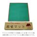 �u�����}�b�g�̂݁v �~���b�N�X �����}�b�g MJ-MAT �S���}�b�g ���{�� ���{ japan �É� �Í� ���� �}�[�W���� �}�b�g�����Q�[�� �������� �Q�[�� �A�E �V���� �֘A�摜1