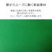 �u�����}�b�g�̂݁v �~���b�N�X �����}�b�g MJ-MAT �S���}�b�g ���{�� ���{ japan �É� �Í� ���� �}�[�W���� �}�b�g�����Q�[�� �������� �Q�[�� �A�E �V���� �֘A�摜3