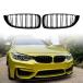 BMW �L�h�j�[�O���� 4�V���[�Y F32 F33 F36 F80 F82 M4 F80 M�X�|�[�c �O���X�u���b�N �_�u���t�B�� �������� �֘A�摜1
