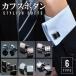  cuffs button cuff links stylish 6 type business scene from wedding go in . type graduation ceremony also Release memory special sale middle 