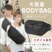  body bag men's lady's high capacity largish shoulder bag A4 one shoulder belt bag light 