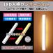  сенсор свет человек чувство сенсор свет led заряжающийся 21cm usb салон . внизу вход ножной свет подножное освещение высота срок службы LED свет 
