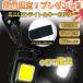 �w�b�h���C�g �[�d�� ������ led �w�b�h�����v �Z���T�[�t ���y�� �L�p�Ɩ� USB type-c ��e�ʃo�b�e���[ �֘A�摜4