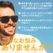 �T���O���X �����Y ���f�B�[�X �Ό��T���O���X �Ό� �����T���O���X �j�����p UV�J�b�g ���O���J�b�g �ނ� �^�] �h���C�u �X�|�[�c �֘A�摜1