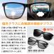 �T���O���X �����Y ���f�B�[�X �Ό��T���O���X �Ό� �����T���O���X �j�����p UV�J�b�g ���O���J�b�g �ނ� �^�] �h���C�u �X�|�[�c �֘A�摜2
