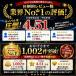 �\�[���[���C�g���O �Z���T�[���C�g led �l�� �K�[�f�� ���� �h�� �[�d�� ���邢  �h�Ɠ� ���O�Ɩ� �N���b�v�� �֘A�摜1
