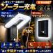 �\�[���[���C�g���O led �Z���T�[���C�g �E�H�[�����C�g �l�� �h�� �Ǌ|�� �h�Ɠ� ���O�Ɩ� ���ÃZ���T�[