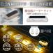 �\�[���[���C�g ���O led �K�[�f�����C�g �h�� ������� ���ߍ��� �� �� �u���^ ���ԏ� �n�� LED ���邢 �Z���T�[ �h�Ɠ� ���֓� �֘A�摜4
