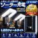�\�[���[���C�g���O led �Z���T�[���C�g �E�H�[�����C�g 2�Z�b�g �l�� �h�� �Ǌ|�� �h�Ɠ� ���O�Ɩ�