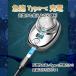 �E��� �d�C�V�F�[�o�[ ���^ �֐n�t�� �~�j�V�F�[�o�[ �����Y USB�[�d �g�їp �|�[�^�u�� �j���p �h�� �o�� ���s ��]�� �֘A�摜5