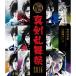  мюзикл [ Touken Ranbu ] ~ подлинный .. Mai праздник 2016~ Blu-ray
