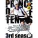  мюзикл Prince of Tennis 3rd Season синий .vs неподвижный .DVD