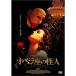  опера сиденье. загадочная личность обычная версия DVD