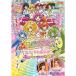  Smile Precure мюзикл шоу Doki-Doki .... 7 ... большой . перемещение прокат DVD