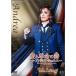  цветок комплект Takarazuka Grand Theater ..[ love . переворот. поэзия? Andre a*shenie?][Mr. Swing] DVD