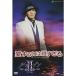 [ love делать - короткий ...][ru*po.zon love. . лекарство II] DVD