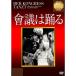  ассоциация .. ... река длина . описание изображение имеется DVD