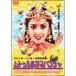 mtu..ma - радиоконтроллер .DVD
