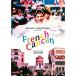  French * can can HD тормозные колодки DVD
