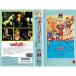  Oliver VHS