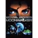  moon War машина DVD