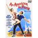 ..( Париж ). America человек DVD