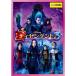 tisen Dan to3 прокат DVD 1 листов комплект 