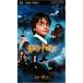  Harry *pota-.. человек. камень UMD