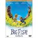  большой * рыба collectors * выпуск DVD