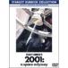 2001 год космос. . специальный версия DVD