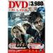 Harry *pota-... ..PART1 DVD&amp; Blue-ray комплект (3 листов комплект ) Blu-ray