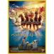  bed время * -тактный - Lee DVD