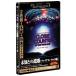  не ... .. финальный * cut версия DVD