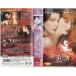  practical * Magic японский язык дубликат VHS