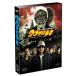 20 век подросток < последняя глава >.... флаг обычная версия DVD