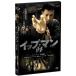 ip* man . глава DVD