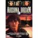  есть zona* Dream DVD