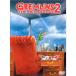 gremlin 2 - новый * вид *.* сырой - специальный версия DVD