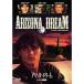  есть zona* Dream лучший * библиотека 1500 иен :... шедевр специальный выпуск DVD