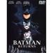  Batman возврат zDVD