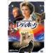 reti Hawk DVD
