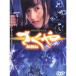 sa.....DVD