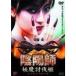 ........DVD