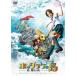  ho  треска ke. остров ~.. магия. зеркало ~ Family * выпуск DVD