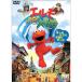  Elmo . одеяло. большой приключение DVD