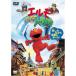  Elmo . одеяло. большой приключение DVD
